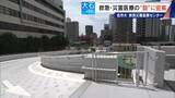 「南海トラフ巨大地震にも耐えられる ｢ここは救急･災害医療の“とりで”｣ 名市大の救急災害医療センターに密着」の画像7