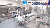 「南海トラフ巨大地震にも耐えられる ｢ここは救急･災害医療の“とりで”｣ 名市大の救急災害医療センターに密着」の画像8