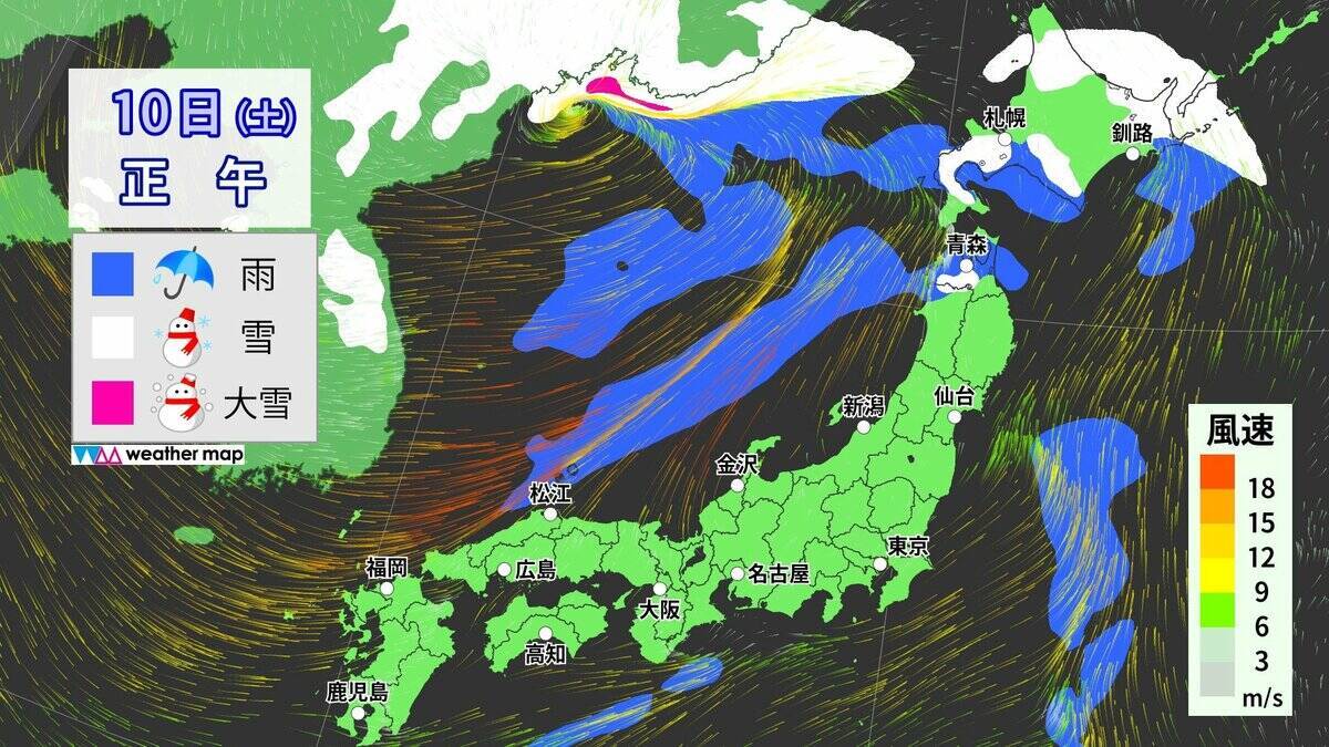 3連休は名古屋でも｢雪｣ “強烈寒波襲来”で日本海側を中心に大荒れ 24時間予想降雪量は東北地方で100cm･北陸地方で70cm 最新の雪シミュレーション【大雪情報・気象庁】