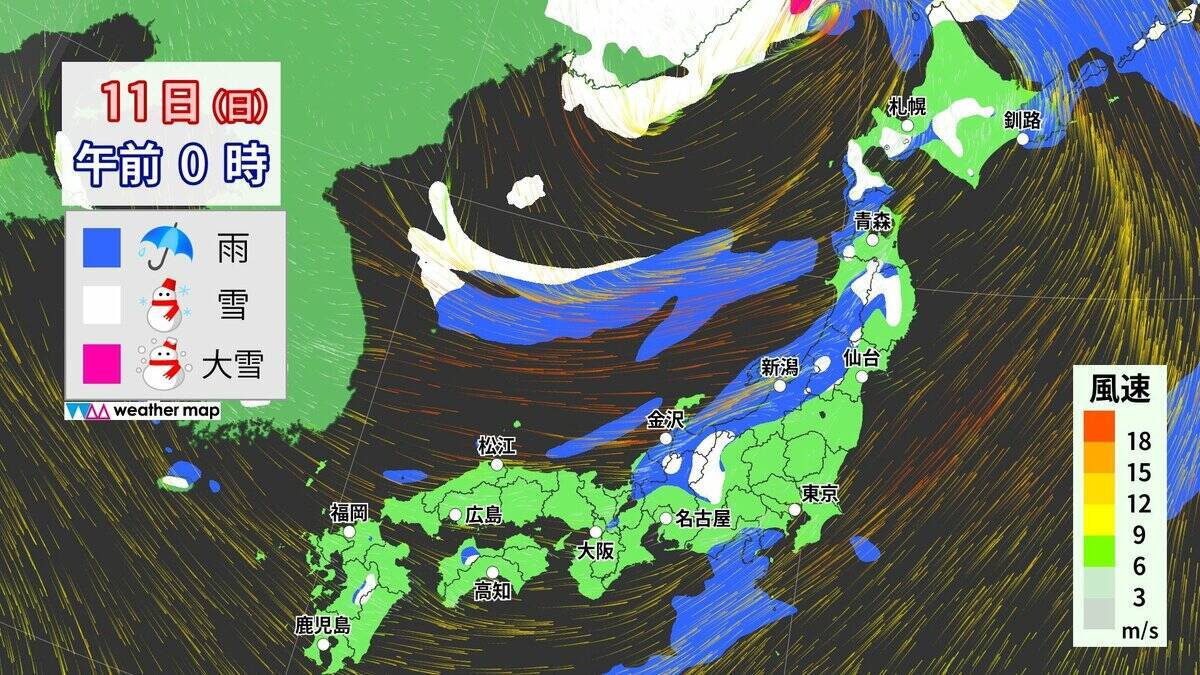3連休は名古屋でも｢雪｣ “強烈寒波襲来”で日本海側を中心に大荒れ 24時間予想降雪量は東北地方で100cm･北陸地方で70cm 最新の雪シミュレーション【大雪情報・気象庁】