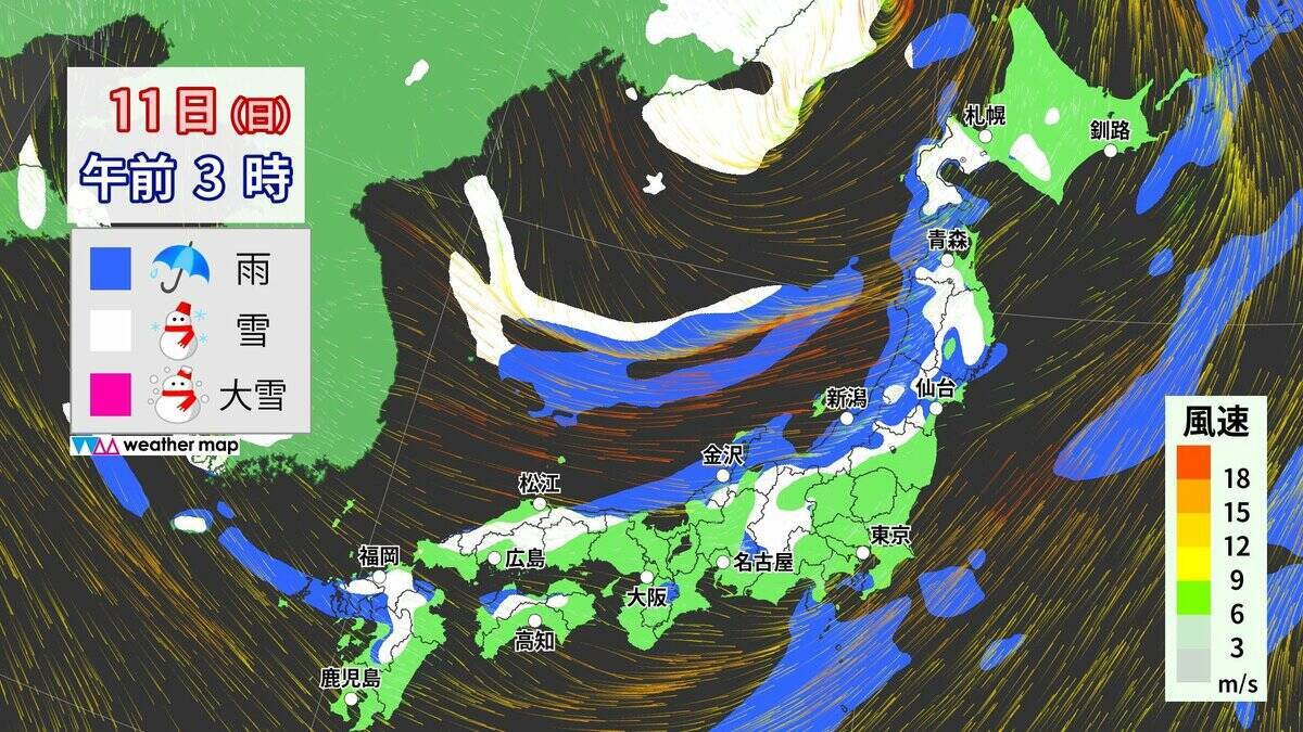 3連休は名古屋でも｢雪｣ “強烈寒波襲来”で日本海側を中心に大荒れ 24時間予想降雪量は東北地方で100cm･北陸地方で70cm 最新の雪シミュレーション【大雪情報・気象庁】
