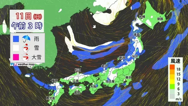 「3連休は名古屋でも｢雪｣ “強烈寒波襲来”で日本海側を中心に大荒れ 24時間予想降雪量は東北地方で100cm･北陸地方で70cm 最新の雪シミュレーション【大雪情報・気象庁】」の画像