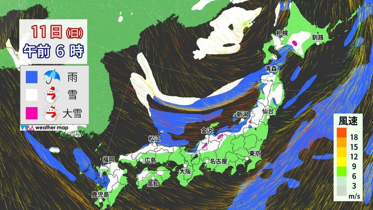 3連休は名古屋でも｢雪｣ “強烈寒波襲来”で日本海側を中心に大荒れ 24時間予想降雪量は東北地方で100cm･北陸地方で70cm 最新の雪シミュレーション【大雪情報・気象庁】