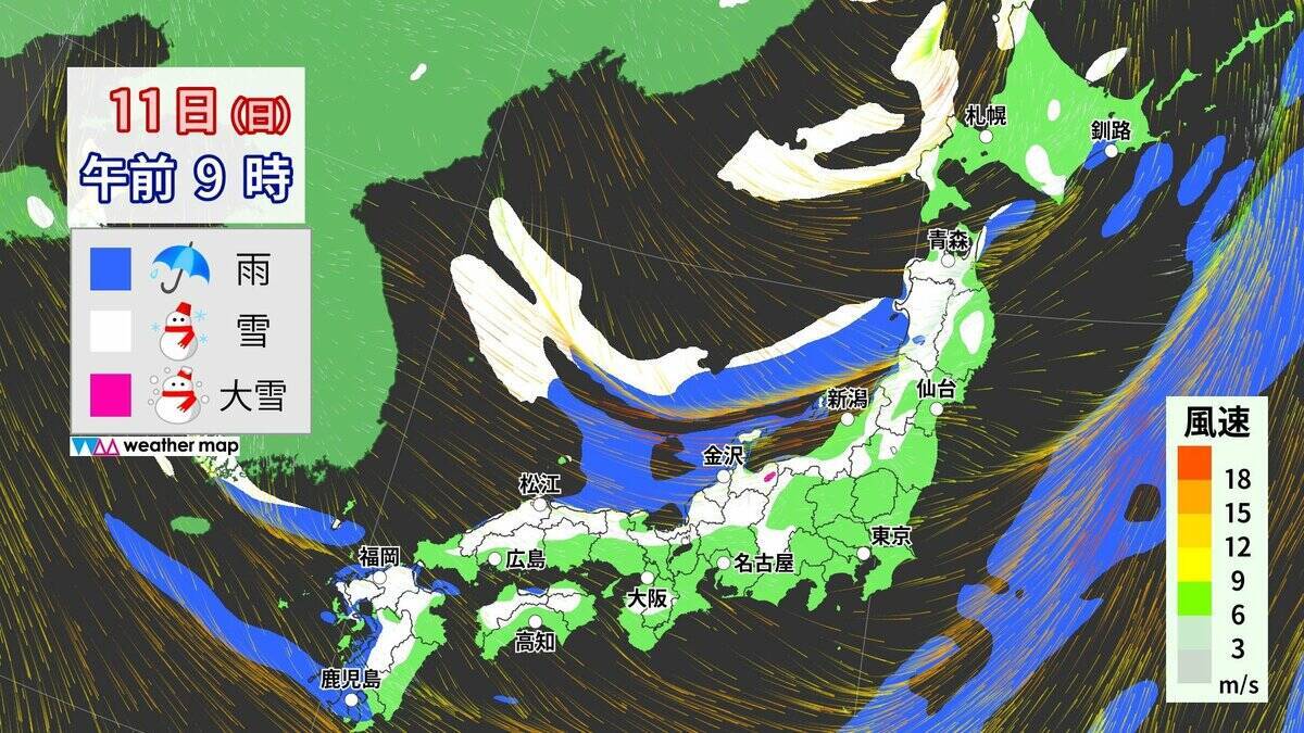 3連休は名古屋でも｢雪｣ “強烈寒波襲来”で日本海側を中心に大荒れ 24時間予想降雪量は東北地方で100cm･北陸地方で70cm 最新の雪シミュレーション【大雪情報・気象庁】