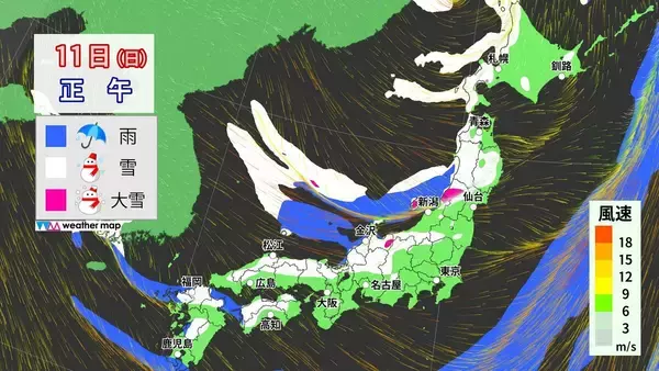 「3連休は名古屋でも｢雪｣ “強烈寒波襲来”で日本海側を中心に大荒れ 24時間予想降雪量は東北地方で100cm･北陸地方で70cm 最新の雪シミュレーション【大雪情報・気象庁】」の画像
