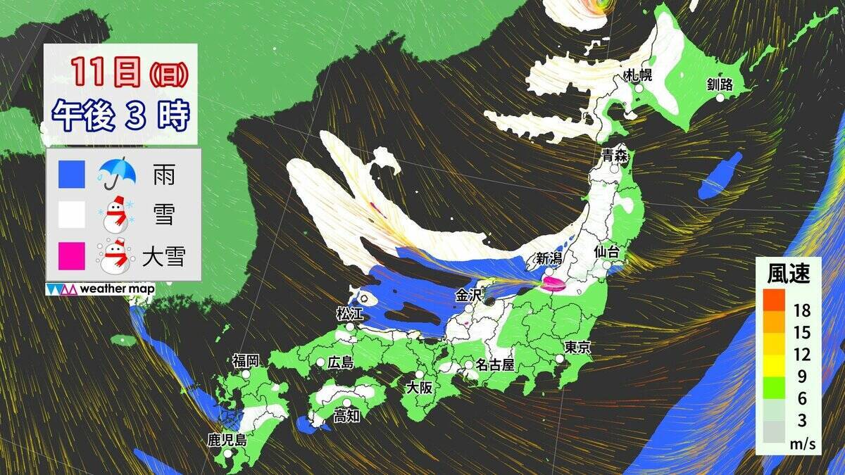 3連休は名古屋でも｢雪｣ “強烈寒波襲来”で日本海側を中心に大荒れ 24時間予想降雪量は東北地方で100cm･北陸地方で70cm 最新の雪シミュレーション【大雪情報・気象庁】