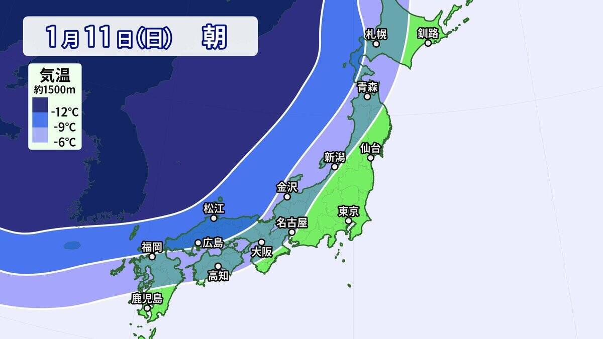 3連休は名古屋でも｢雪｣ “強烈寒波襲来”で日本海側を中心に大荒れ 24時間予想降雪量は東北地方で100cm･北陸地方で70cm 最新の雪シミュレーション【大雪情報・気象庁】
