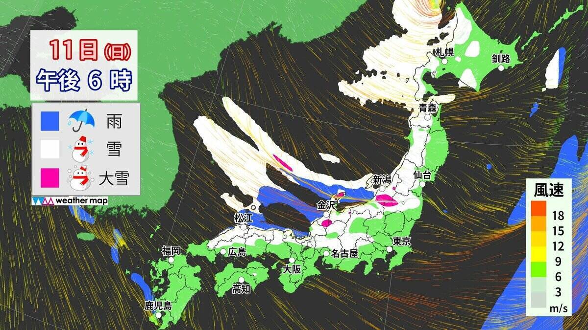 3連休は名古屋でも｢雪｣ “強烈寒波襲来”で日本海側を中心に大荒れ 24時間予想降雪量は東北地方で100cm･北陸地方で70cm 最新の雪シミュレーション【大雪情報・気象庁】