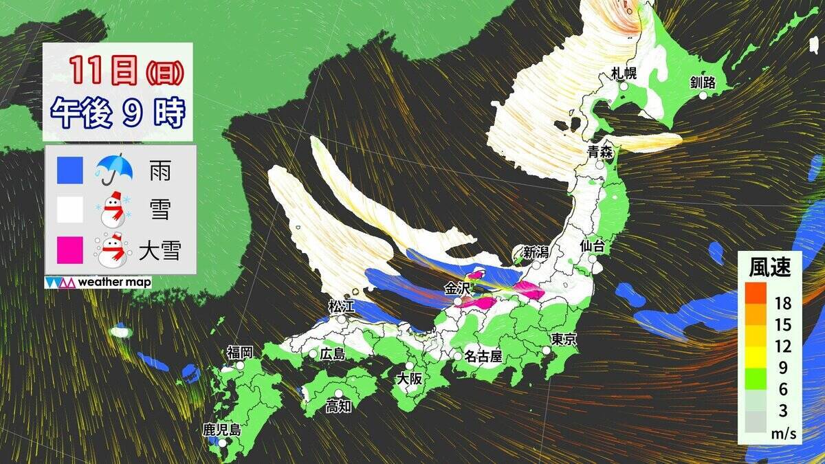 3連休は名古屋でも｢雪｣ “強烈寒波襲来”で日本海側を中心に大荒れ 24時間予想降雪量は東北地方で100cm･北陸地方で70cm 最新の雪シミュレーション【大雪情報・気象庁】
