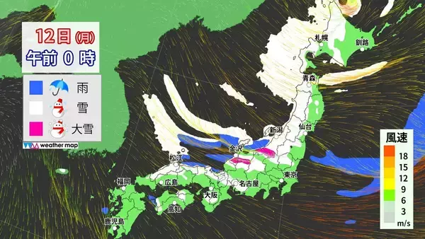 「3連休は名古屋でも｢雪｣ “強烈寒波襲来”で日本海側を中心に大荒れ 24時間予想降雪量は東北地方で100cm･北陸地方で70cm 最新の雪シミュレーション【大雪情報・気象庁】」の画像