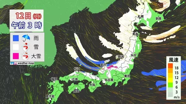 「3連休は名古屋でも｢雪｣ “強烈寒波襲来”で日本海側を中心に大荒れ 24時間予想降雪量は東北地方で100cm･北陸地方で70cm 最新の雪シミュレーション【大雪情報・気象庁】」の画像