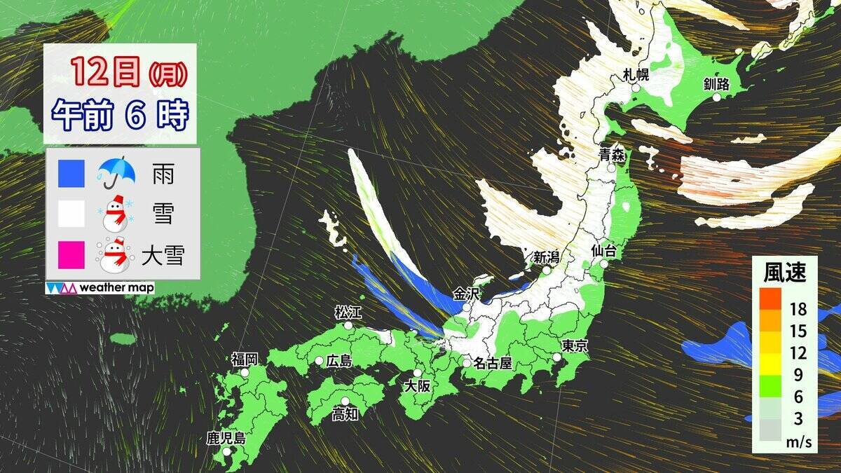 3連休は名古屋でも｢雪｣ “強烈寒波襲来”で日本海側を中心に大荒れ 24時間予想降雪量は東北地方で100cm･北陸地方で70cm 最新の雪シミュレーション【大雪情報・気象庁】