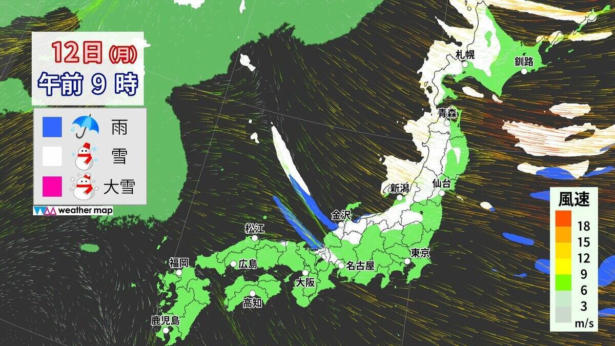 3連休は名古屋でも｢雪｣ “強烈寒波襲来”で日本海側を中心に大荒れ 24時間予想降雪量は東北地方で100cm･北陸地方で70cm 最新の雪シミュレーション【大雪情報・気象庁】