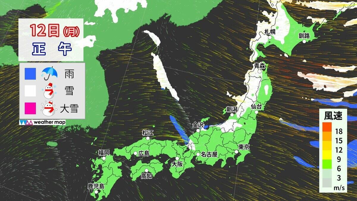 3連休は名古屋でも｢雪｣ “強烈寒波襲来”で日本海側を中心に大荒れ 24時間予想降雪量は東北地方で100cm･北陸地方で70cm 最新の雪シミュレーション【大雪情報・気象庁】