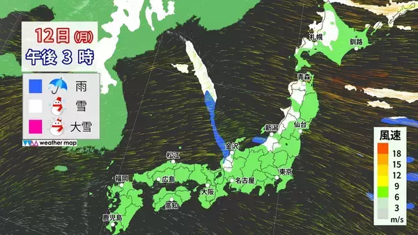 「3連休は名古屋でも｢雪｣ “強烈寒波襲来”で日本海側を中心に大荒れ 24時間予想降雪量は東北地方で100cm･北陸地方で70cm 最新の雪シミュレーション【大雪情報・気象庁】」の画像