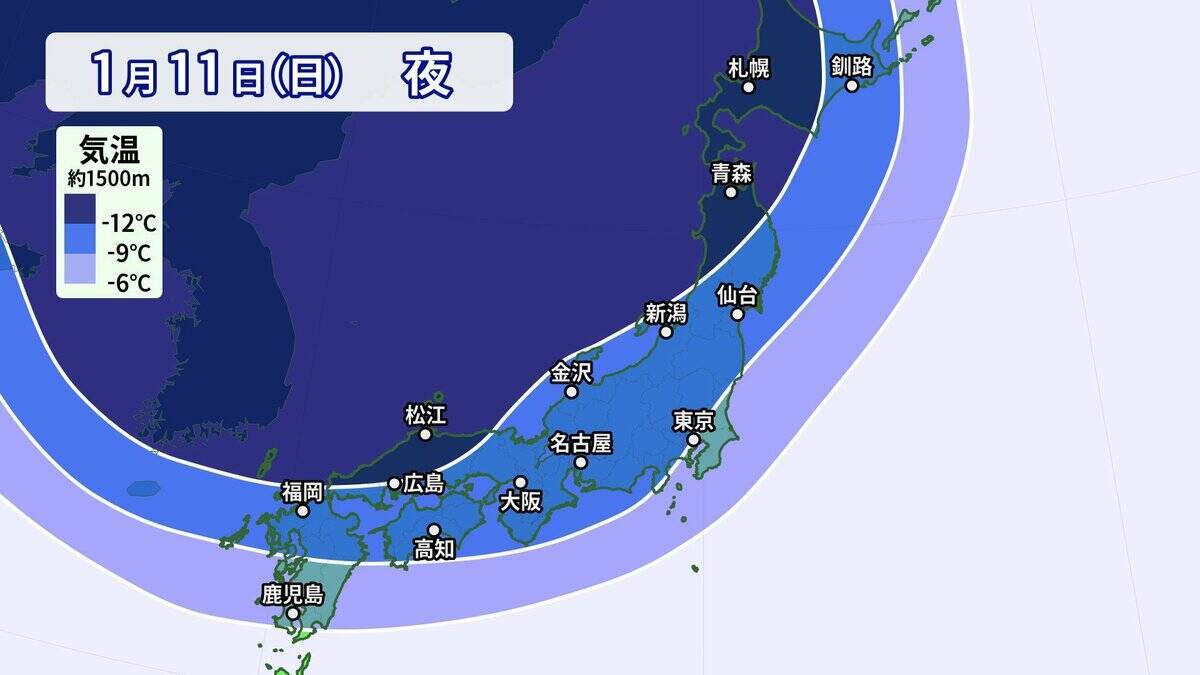 3連休は名古屋でも｢雪｣ “強烈寒波襲来”で日本海側を中心に大荒れ 24時間予想降雪量は東北地方で100cm･北陸地方で70cm 最新の雪シミュレーション【大雪情報・気象庁】