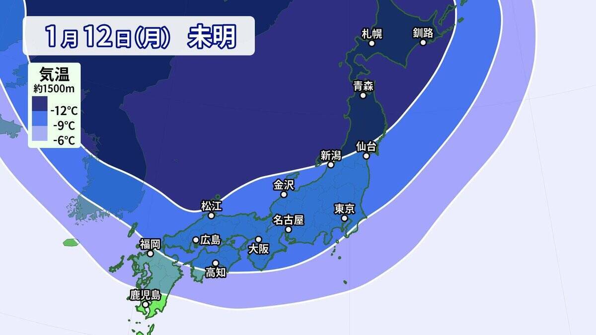 3連休は名古屋でも｢雪｣ “強烈寒波襲来”で日本海側を中心に大荒れ 24時間予想降雪量は東北地方で100cm･北陸地方で70cm 最新の雪シミュレーション【大雪情報・気象庁】