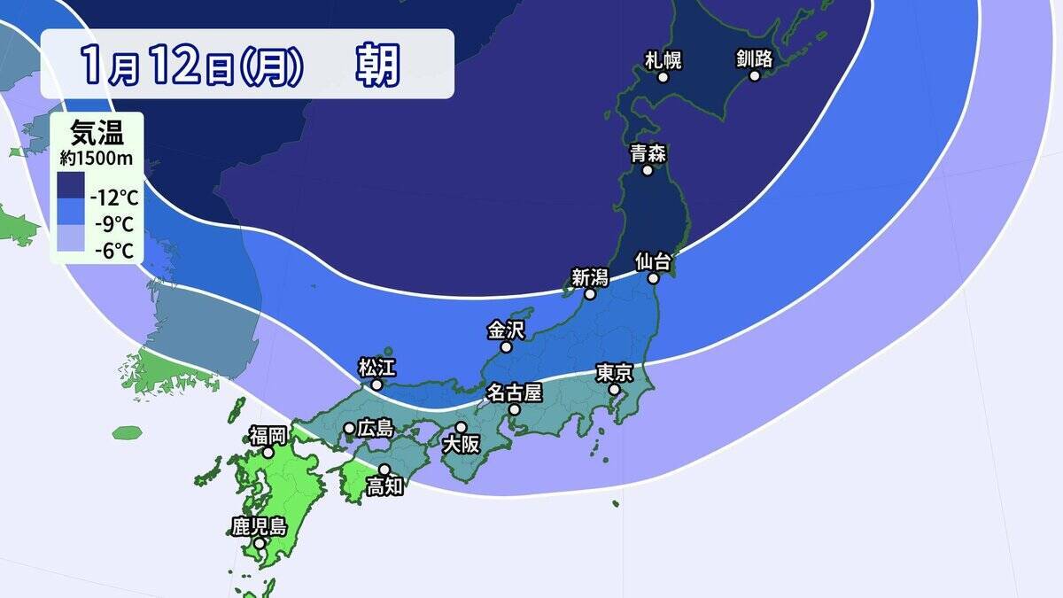 3連休は名古屋でも｢雪｣ “強烈寒波襲来”で日本海側を中心に大荒れ 24時間予想降雪量は東北地方で100cm･北陸地方で70cm 最新の雪シミュレーション【大雪情報・気象庁】