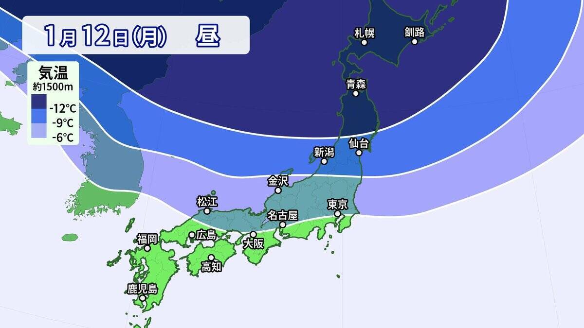 3連休は名古屋でも｢雪｣ “強烈寒波襲来”で日本海側を中心に大荒れ 24時間予想降雪量は東北地方で100cm･北陸地方で70cm 最新の雪シミュレーション【大雪情報・気象庁】