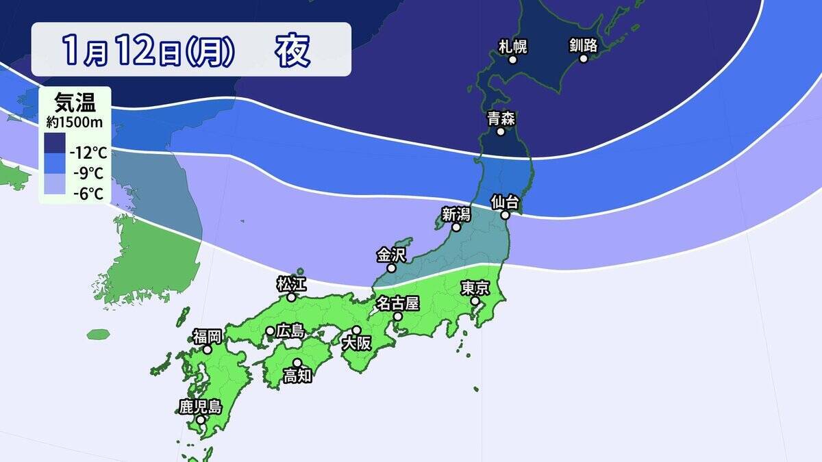 3連休は名古屋でも｢雪｣ “強烈寒波襲来”で日本海側を中心に大荒れ 24時間予想降雪量は東北地方で100cm･北陸地方で70cm 最新の雪シミュレーション【大雪情報・気象庁】