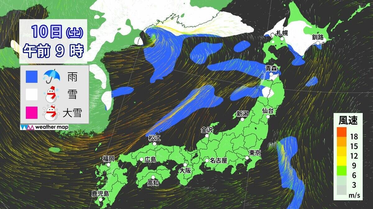 3連休は名古屋でも｢雪｣ “強烈寒波襲来”で日本海側を中心に大荒れ 24時間予想降雪量は東北地方で100cm･北陸地方で70cm 最新の雪シミュレーション【大雪情報・気象庁】