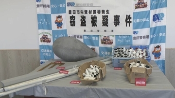 「金属泥棒を捕まえた」 建設会社の資材置き場から金属パイプや防水ネジなど242点 約5万8000円相当盗んだ疑い 無職の73歳男を逮捕 愛知・豊田市