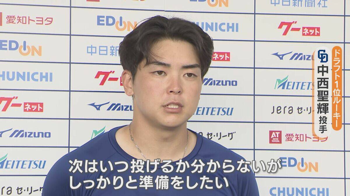 ドラゴンズ新戦力活躍 ミゲル・サノー選手が右中間に待望の来日1号  ドラフト1位ルーキー中西聖輝投手が3イニング無失点
