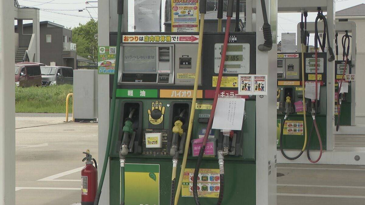 レギュラーガソリンに｢水｣混入 約20台が走行中に止まるなど不具合 ｢走行したら車に異変｣ 客からの連絡で発覚 愛知･常滑市