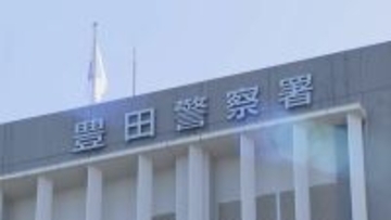 生後6か月の男の子を布団に包み放置… 母親を殺人未遂の疑いで逮捕　男の子は意識不明の重体