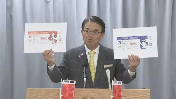 「アジア･アジアパラ競技大会のチケット“先行販売”は2月26日午後5時から  名古屋駅前のナナちゃんは“パラ競技大会”ボランティアスタッフのユニフォーム姿に」の画像