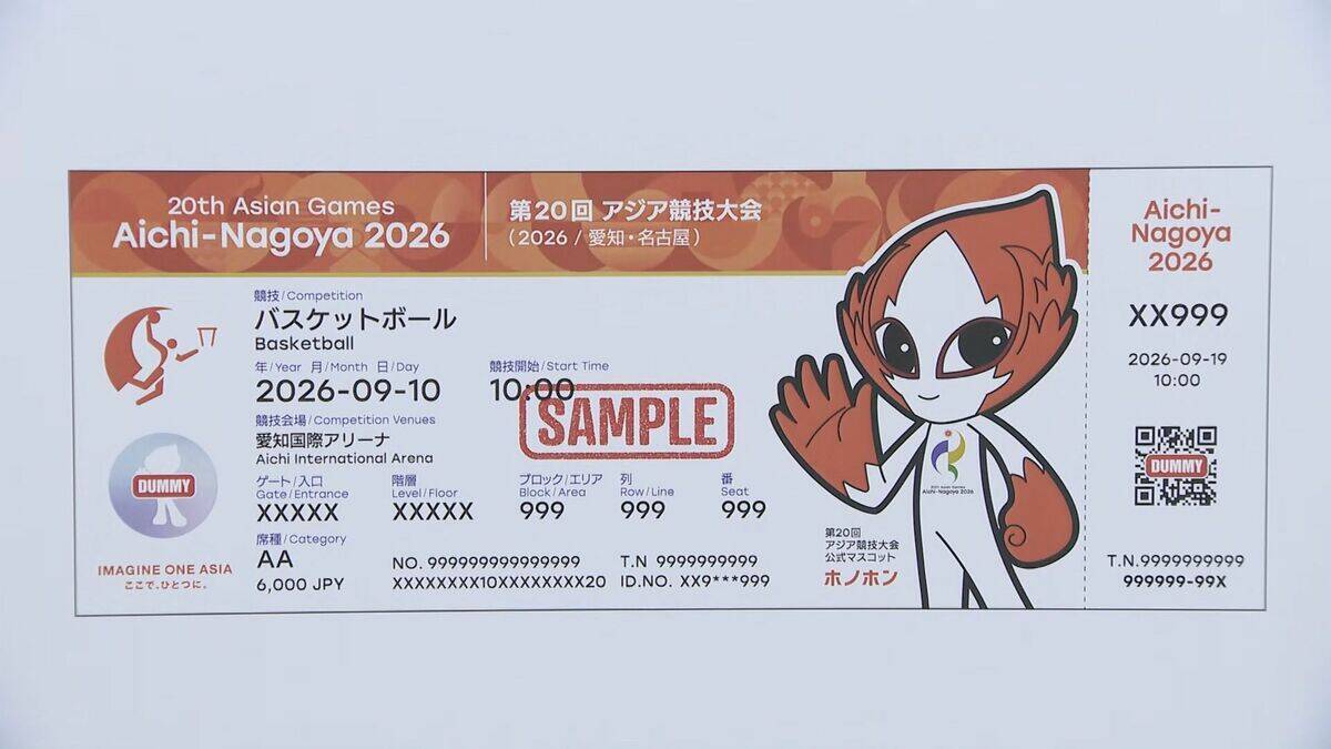アジア･アジアパラ競技大会のチケット“先行販売”は2月26日午後5時から  名古屋駅前のナナちゃんは“パラ競技大会”ボランティアスタッフのユニフォーム姿に