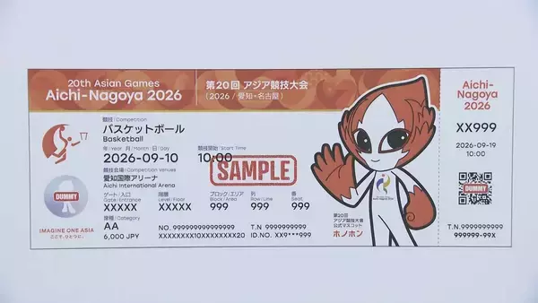 「アジア･アジアパラ競技大会のチケット“先行販売”は2月26日午後5時から  名古屋駅前のナナちゃんは“パラ競技大会”ボランティアスタッフのユニフォーム姿に」の画像