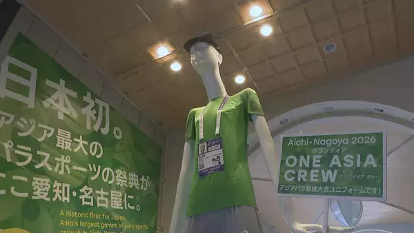 「アジア･アジアパラ競技大会のチケット“先行販売”は2月26日午後5時から  名古屋駅前のナナちゃんは“パラ競技大会”ボランティアスタッフのユニフォーム姿に」の画像