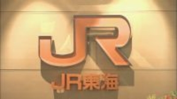 【交通情報】JR東海道線 西岐阜～大垣 上下線で運転見合わせ 沿線火災のため（午後3時25分現在）