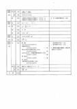 「三重県立高校入試2026 後期選抜｢数学｣の試験問題･解答（令和8年度）」の画像9