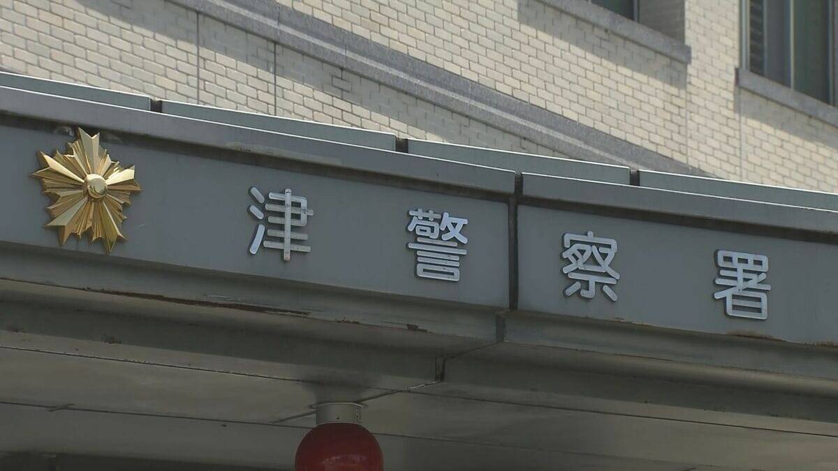 パソコンに18歳未満の女の子の裸が写った画像を所持か ｢性的好奇心を満たす目的｣ 小学校講師の38歳男を逮捕 自宅からはAIで生成したとみられる性的画像も