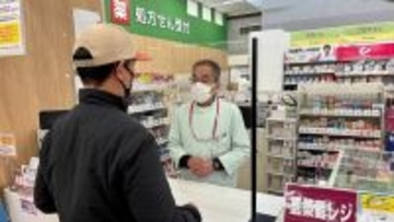 ｢オキシドール｣100本購入しようとする“不審者”が… アジア大会前に薬局でテロ防止訓練 ｢爆発物の原料｣にもなる化学物質11品目 身分証の提示や使用目的の確認を要請 愛知県警