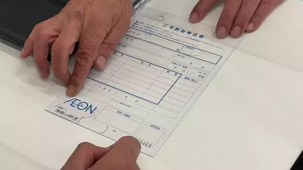 「｢オキシドール｣100本購入しようとする“不審者”が… アジア大会前に薬局でテロ防止訓練 ｢爆発物の原料｣にもなる化学物質11品目 身分証の提示や使用目的の確認を要請 愛知県警」の画像