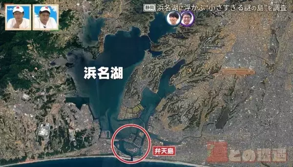 2棟の建物しかない人工島はなぜできた？静岡・浜名湖に浮かぶ“小さすぎる謎の島”を調査【道との遭遇】