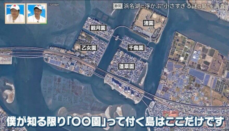 2棟の建物しかない人工島はなぜできた？静岡・浜名湖に浮かぶ“小さすぎる謎の島”を調査【道との遭遇】