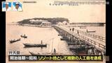 「2棟の建物しかない人工島はなぜできた？静岡・浜名湖に浮かぶ“小さすぎる謎の島”を調査【道との遭遇】」の画像3