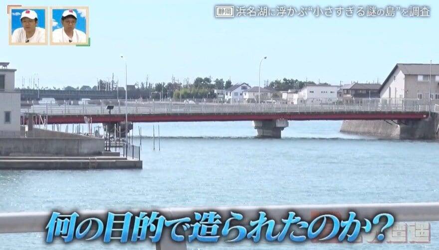 2棟の建物しかない人工島はなぜできた？静岡・浜名湖に浮かぶ“小さすぎる謎の島”を調査【道との遭遇】