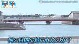 「2棟の建物しかない人工島はなぜできた？静岡・浜名湖に浮かぶ“小さすぎる謎の島”を調査【道との遭遇】」の画像4