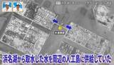 「2棟の建物しかない人工島はなぜできた？静岡・浜名湖に浮かぶ“小さすぎる謎の島”を調査【道との遭遇】」の画像7