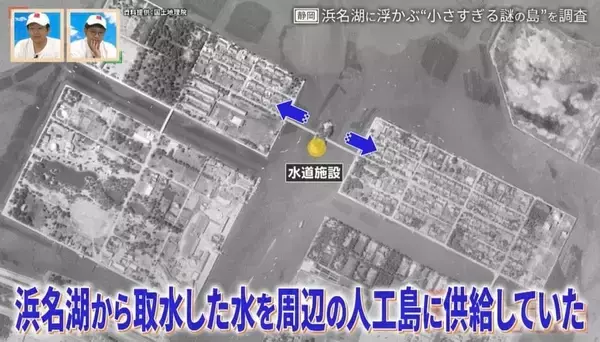 「2棟の建物しかない人工島はなぜできた？静岡・浜名湖に浮かぶ“小さすぎる謎の島”を調査【道との遭遇】」の画像