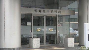歩いていた21歳女性の服に精液かけたか 容器に入れていたものを… 会社員の36歳男を逮捕 不同意わいせつと器物損壊の疑い 名古屋
