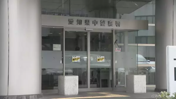 歩いていた21歳女性の服に体液かけたか 容器に入れていたものを… 会社員の36歳男を逮捕 不同意わいせつと器物損壊の疑い 名古屋