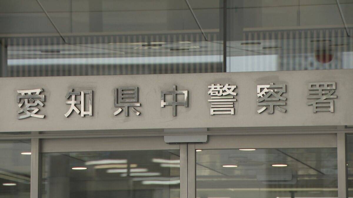歩いていた21歳女性の服に体液かけたか 容器に入れていたものを… 会社員の36歳男を逮捕 不同意わいせつと器物損壊の疑い 名古屋