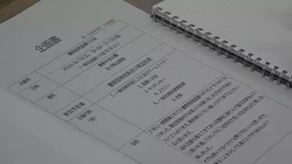 「自治会の高齢化などで途絶えた“盆踊り” 8年ぶりに復活 祭りを通じて近所付き合いの希薄化解消へ 三重･津市」の画像