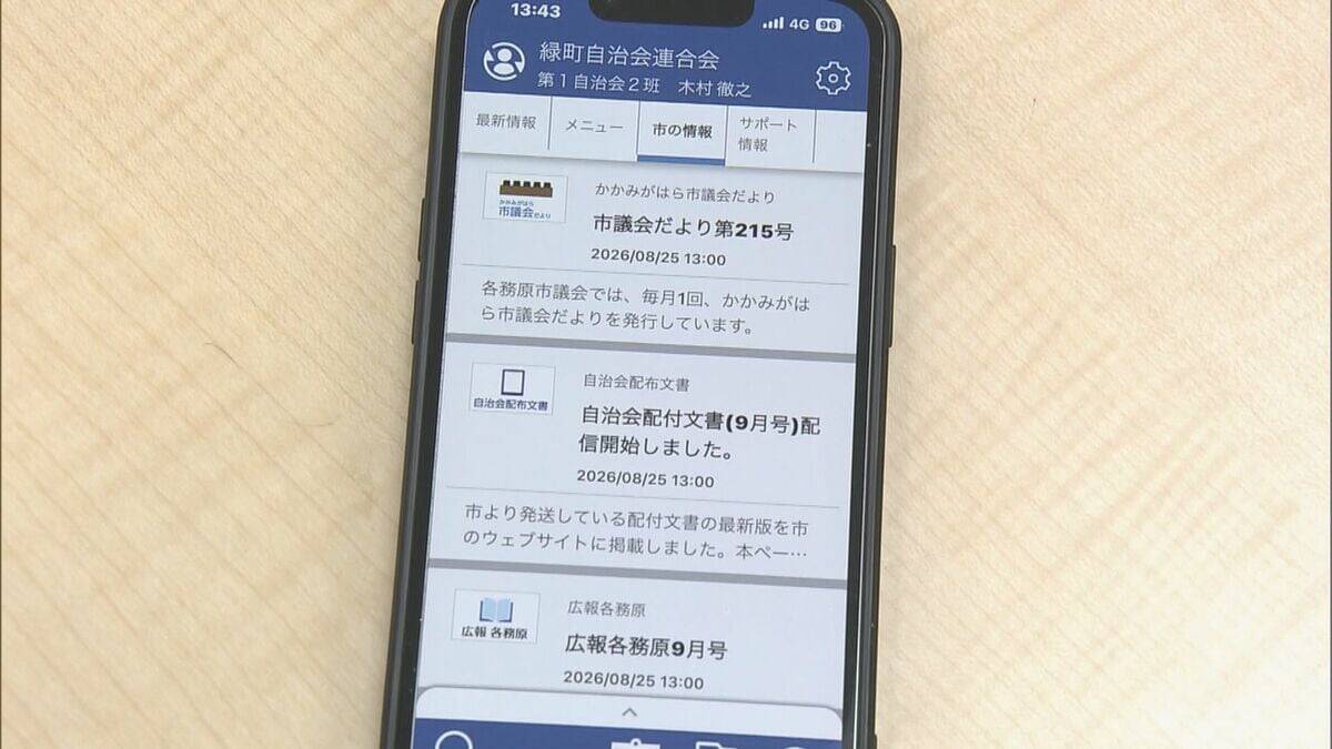 自治会の高齢化などで途絶えた“盆踊り” 8年ぶりに復活 祭りを通じて近所付き合いの希薄化解消へ 三重･津市